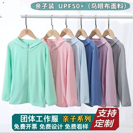 冲锋衣、裤;工装、制服;广告衫卫衣