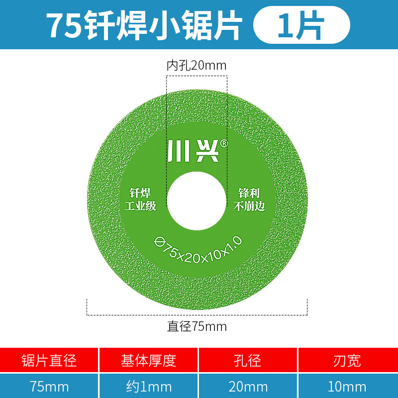 75 piezas de corte de esmeril, baldosas de roca, hermosas juntas, desagües de piso, caja de alambre de interruptor, mini amoladora angular, hoja de sierra de corte en seco pequeña