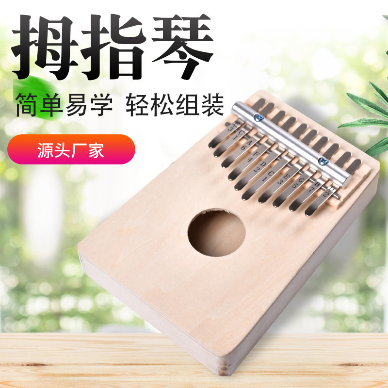 Kalimba 10-tone 17-tone diy finger piano beginner painted Kalimba will learn without learning Kalimba 10-tone 17-tone diy finger piano beginner painted Kalimba will learn without learning