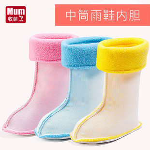 Mu Meng children's rain shoes leather cotton mouth inner container winter plus velvet Waterproof warm water shoes removable cotton socks cotton cover wholesale