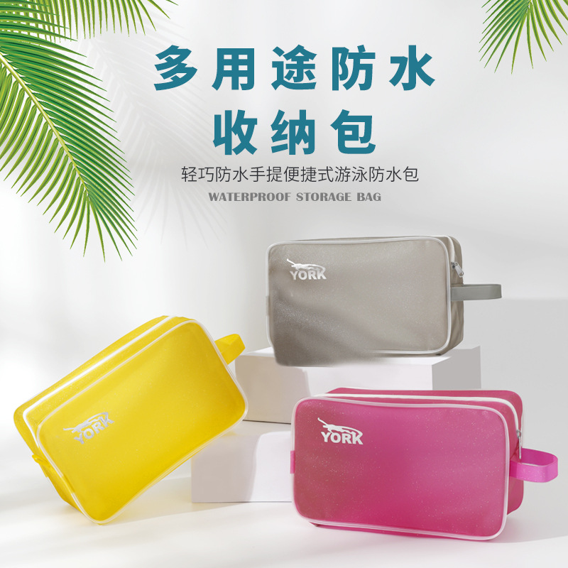 多用途防水收纳包轻巧防水手提便捷游泳防水包游泳装备收纳包