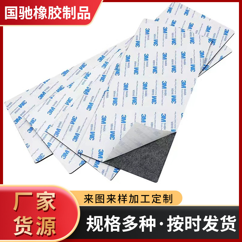 三元乙丙发泡板批发高密度橡胶海绵发泡板黑色海绵橡胶自粘发泡板