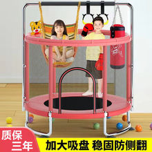 蹦蹦床儿童家用室内弹跳床小孩蹭蹭床弹簧护网蹦床宝宝跳床蹦极床