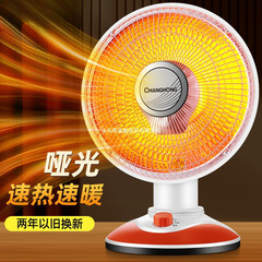 小太阳取暖器家用电暖气热扇节能省电速热小型暖风机烤火炉器