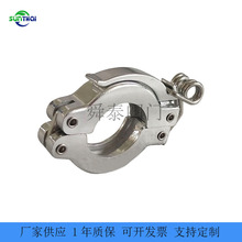 快卸紧扣防脱落真空铝卡箍 KF真空压板卡箍 NW真空压板卡箍