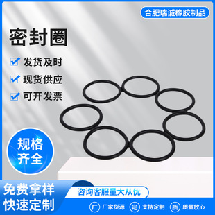 Wholesale o-ring rubber ring fluorine rubber sealing ring high temperature resistant silicone ring Ding Qing O-ring rubber fluorine rubber ring