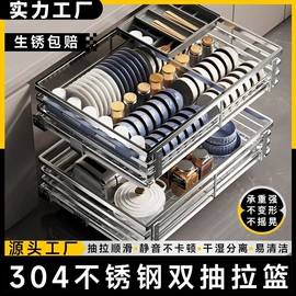 水槽;水槽套装;拉篮
