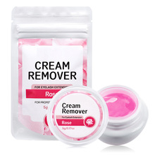 卸睫毛的卸睫膏清洁假睫毛温和卸除remover嫁接睫毛卸胶膏