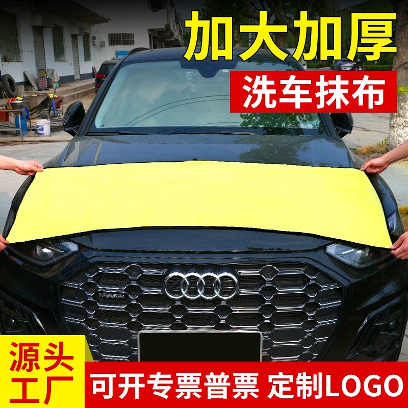 Коралловое бархатное полотенце мойка автомобиля полотенце утолщение впитывает воду Двусторонний бархат авто полотенце автомойка полотенце завод прямых продаж