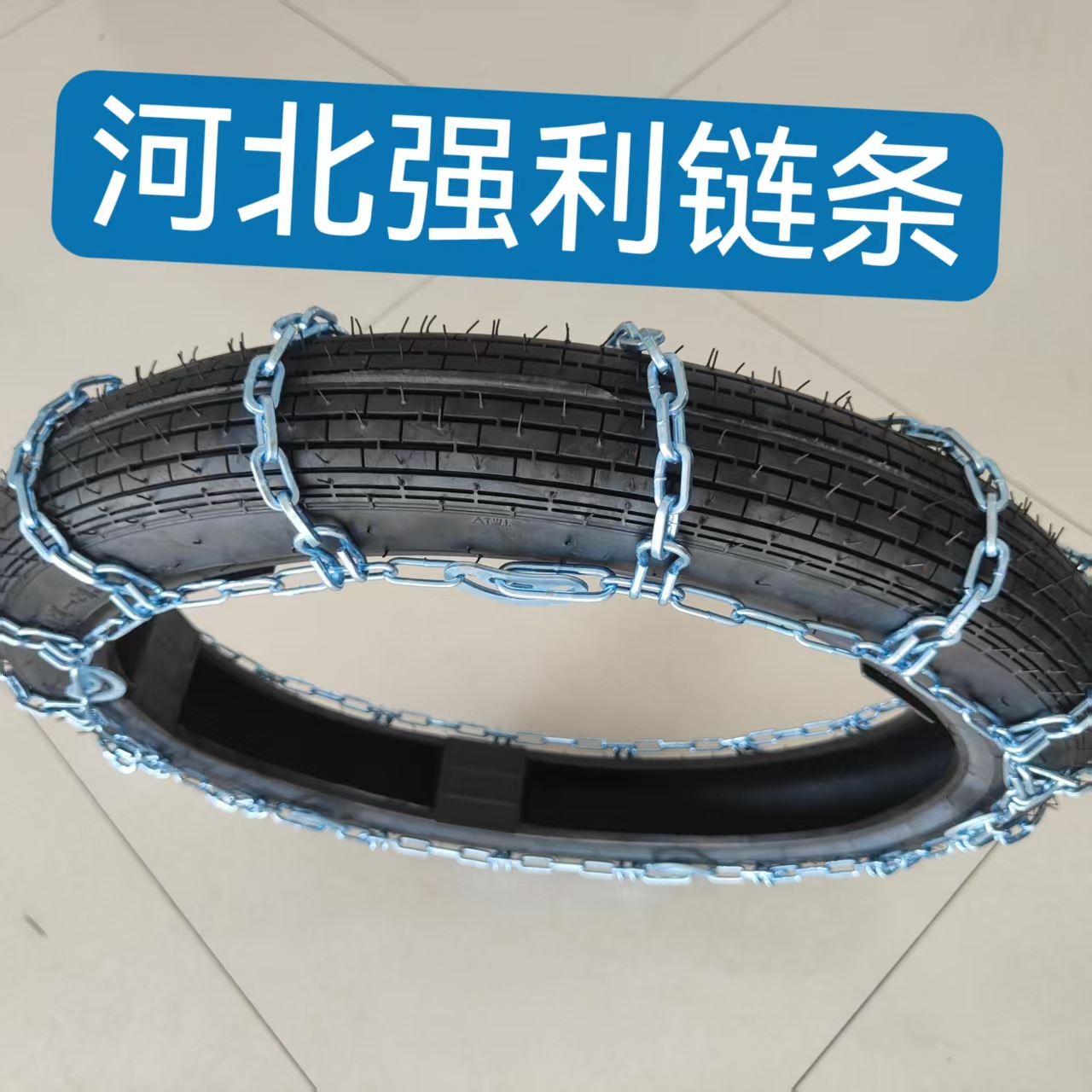 Motorcycle Anti-Skid Chain Electric Tricycle 300-18/275-18/250-17/400-12/375 Chain