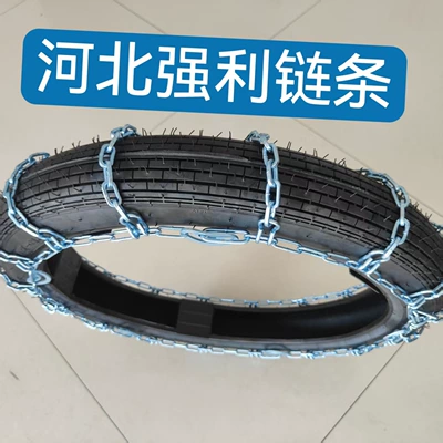 Tire snow chain Chain Electric