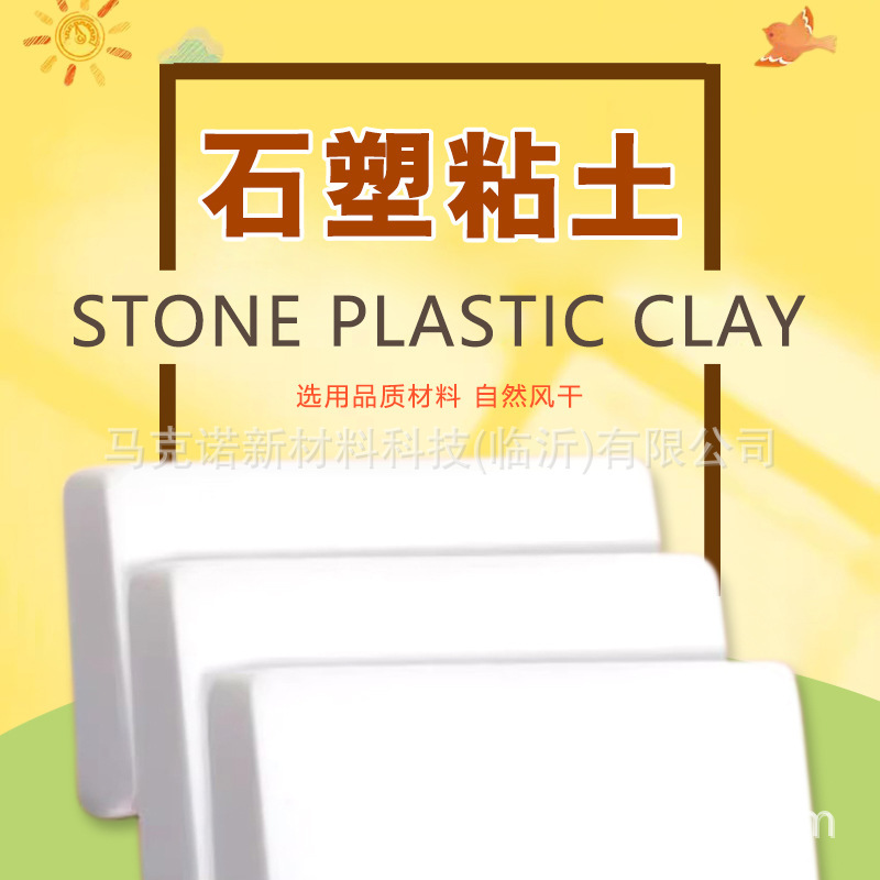 DIY Soft Clay Air-Drying Clay for Children's Crafts, Student Air-Drying Stone Plastic Clay, Ceramic No-Bake Shaping