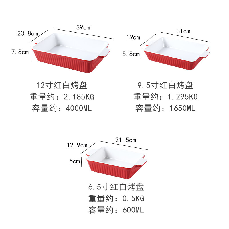 JG 스트라이프 베이킹팬 3종세트-레드