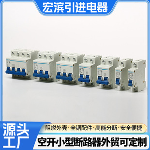 DZ47-63 C��С�͔�·��1P2P3P4P�՚��_�P������l��·�^�d���o��