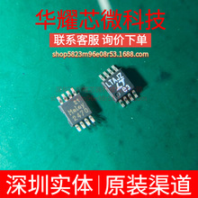 LTC6078ACMS8 ȫ��ԭ�b �zӡLTAJZ ���bMSOP-8 �\��Ŵ���