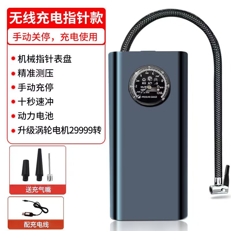 Bomba inflable inalámbrica para coche, neumático de coche, bomba de alta presión, bicicleta eléctrica portátil, bomba eléctrica.