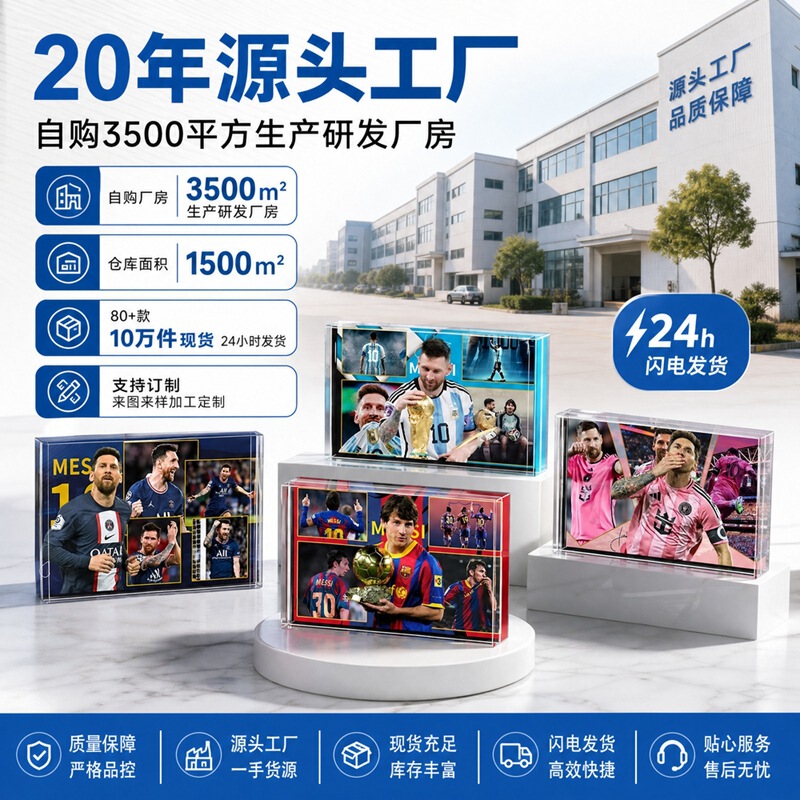 Acrylic Football Star Series Crystal Brick Star Desktop Ornament Card Brick World Cup Souvenir Collection Gift Acrylic Football Star Series Crystal Brick Star Desktop Ornament Card Brick World Cup Souvenir Collection Gift