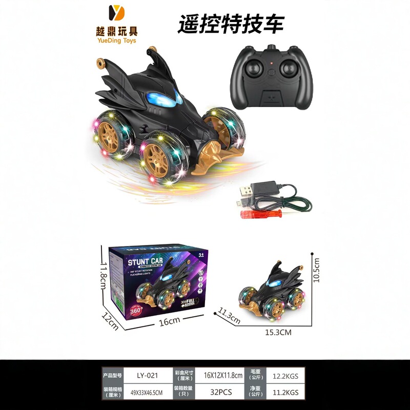 Shopee's Best-Selling Light-Up Remote Control Stunt Car for Children, Colorful Drifting Interactive Cool Toy Car Shopee's Best-Selling Light-Up Remote Control Stunt Car for Children, Colorful Drifting Interactive Cool Toy Car