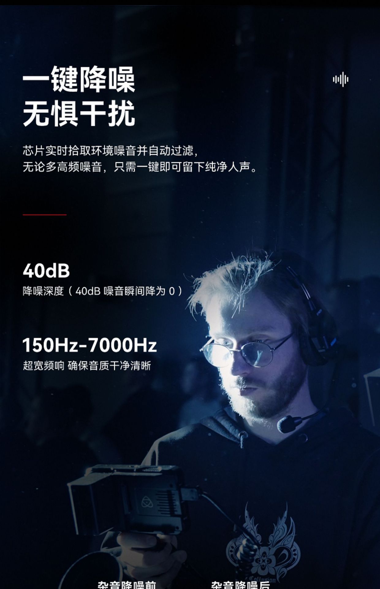 Fengke Shengke Series X5 Wireless Director Communication System Headphone switcher full-duplex walkie-talkie Headphone straight undefined