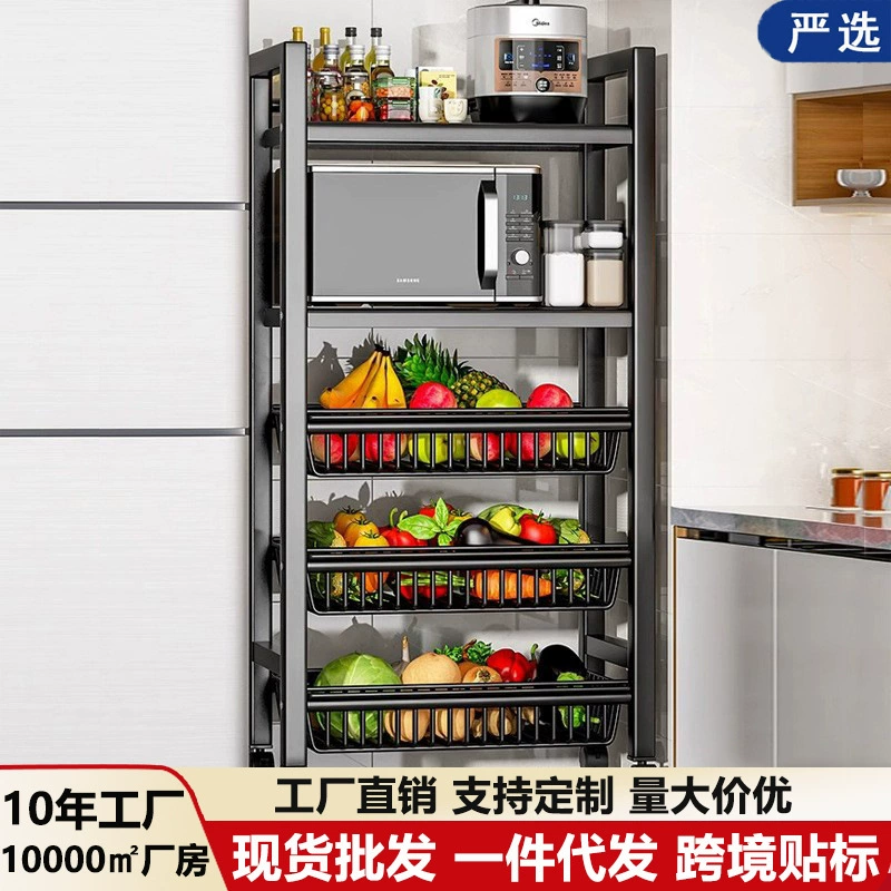 Mobile Kitchen Storage Rack, Multi-Layer Floor-Standing Shelf, Thick Square Tube, 2–5 Layers