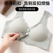 背心式前扣孕妇哺乳内衣女无痕薄款大码文胸外贸跨境直播爆款胸罩