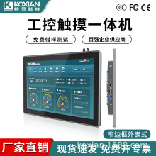 ���@8-21.5�繤��һ�w�Cխ߅��ƽ����X����|�����I�@ʾ���|����