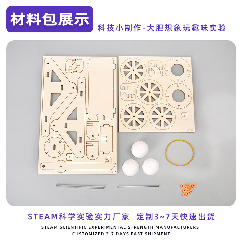 Catapra experimento científico niño bricolaje escuela de física de madera material didáctico tecnología de piedra pequeña producción ciencia y educación