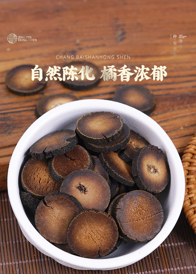 Exocarpium Citri Grandis Slices (Citrus grandis 'Tomentosa') — Dried Hua Zhou Ju Hong Food Herb in use