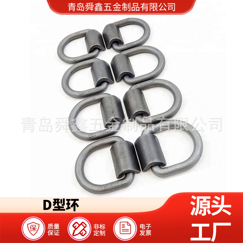 船用地铃环D型环 多用捆扎地用铃焊接地铃厂家批发规格齐全