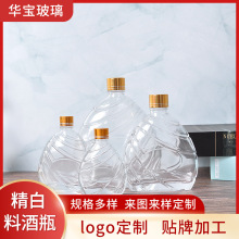 100ml��ʿ�ɾ�ƿ�������ƿ�l�yXO���ؼӿ�ӡlogo�׾�ƿ��ƿ�F؛