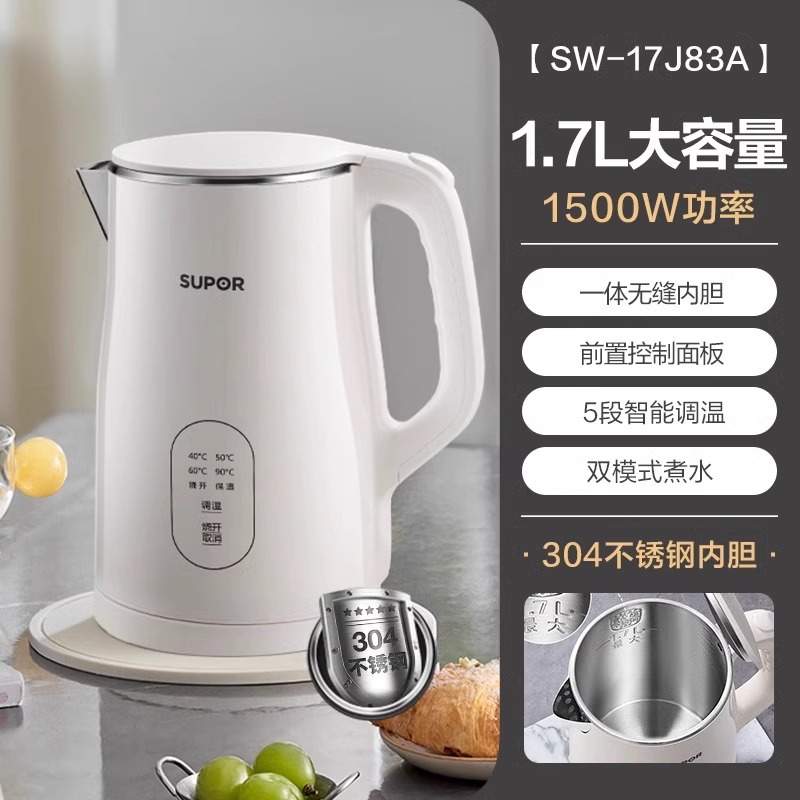 화이트[1.7L+304라이너]