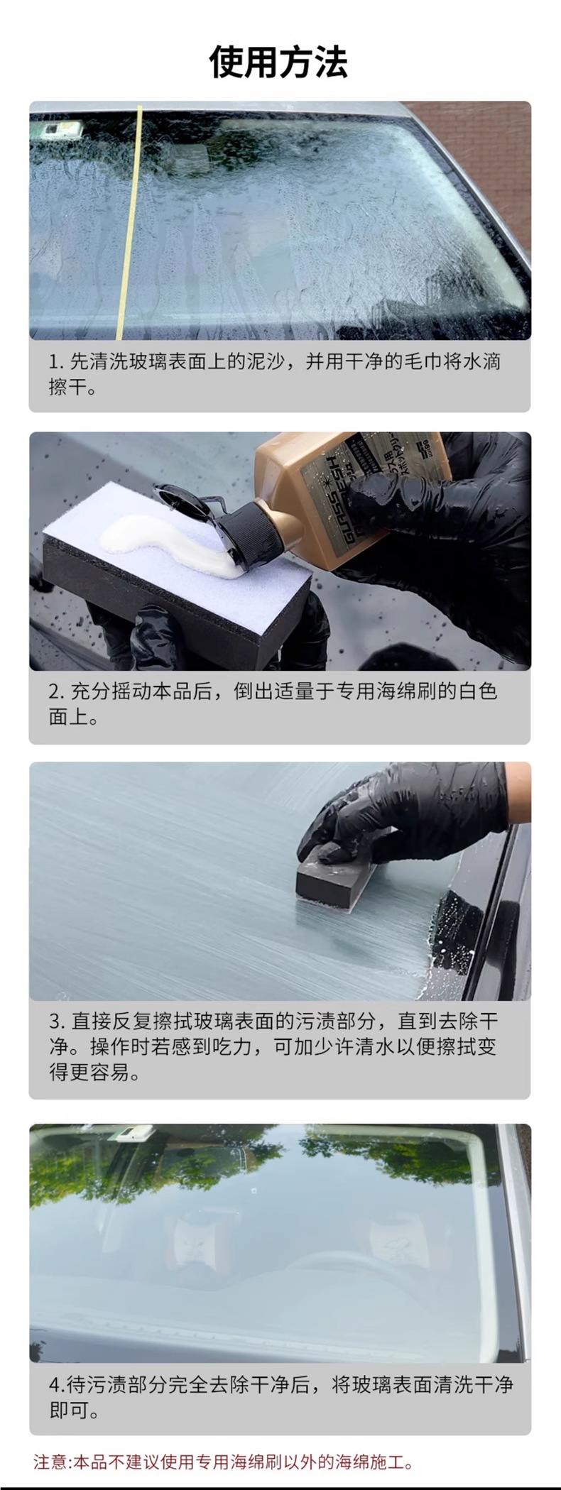 Soft99 Glass Oil Film Remover Cleaner Car Window Front Oil Film Coating Small Gold Bottle Oil Film Powerful Remover