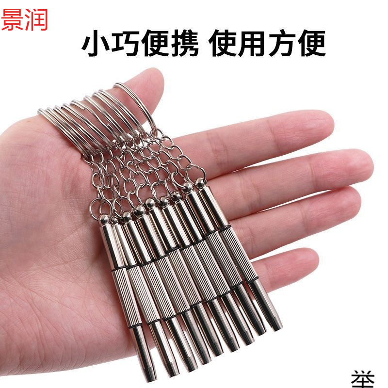 メガネドライバー、専用ネジ回し、小型ドライバー、メガネ修理アクセサリー、メガネツール、ドライバー、クロス、時計機械分解|undefined