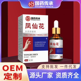 ��ș�����P�ɻ����ñ���Һ��ָ�׌���Һ�����ļ׻Ҽ׃�S�ҬF؛