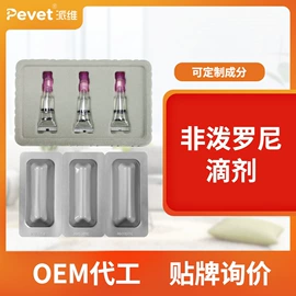 宠物医疗用品;猫猫保健品;狗狗保健品