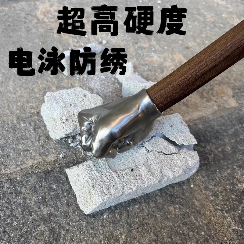 拳头锤木柄点赞锤子小拳头小拳头工艺品手锤家用车载防身锤铁榔头|undefined