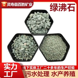 其他非金属;非金属粉末;防火涂料