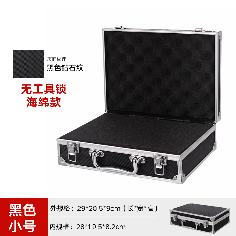 Caja de herramientas portátil de aleación de aluminio caja de archivos de contraseña equipo de hardware de seguro de almacenamiento de tarjeta de sonido grande caja pequeña