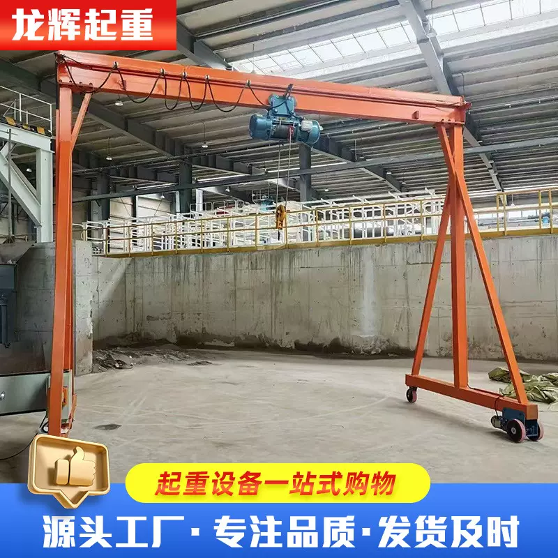 2吨电动万向移动龙门架起重机 手推式可拆装仓库车间用5吨龙门架