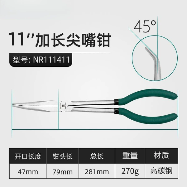 Long needle-nose pliers