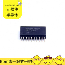 BOM SN74HCT574DWR SOIC-20-300mil MCP6032T-E/SN MCP6291T-E/OT