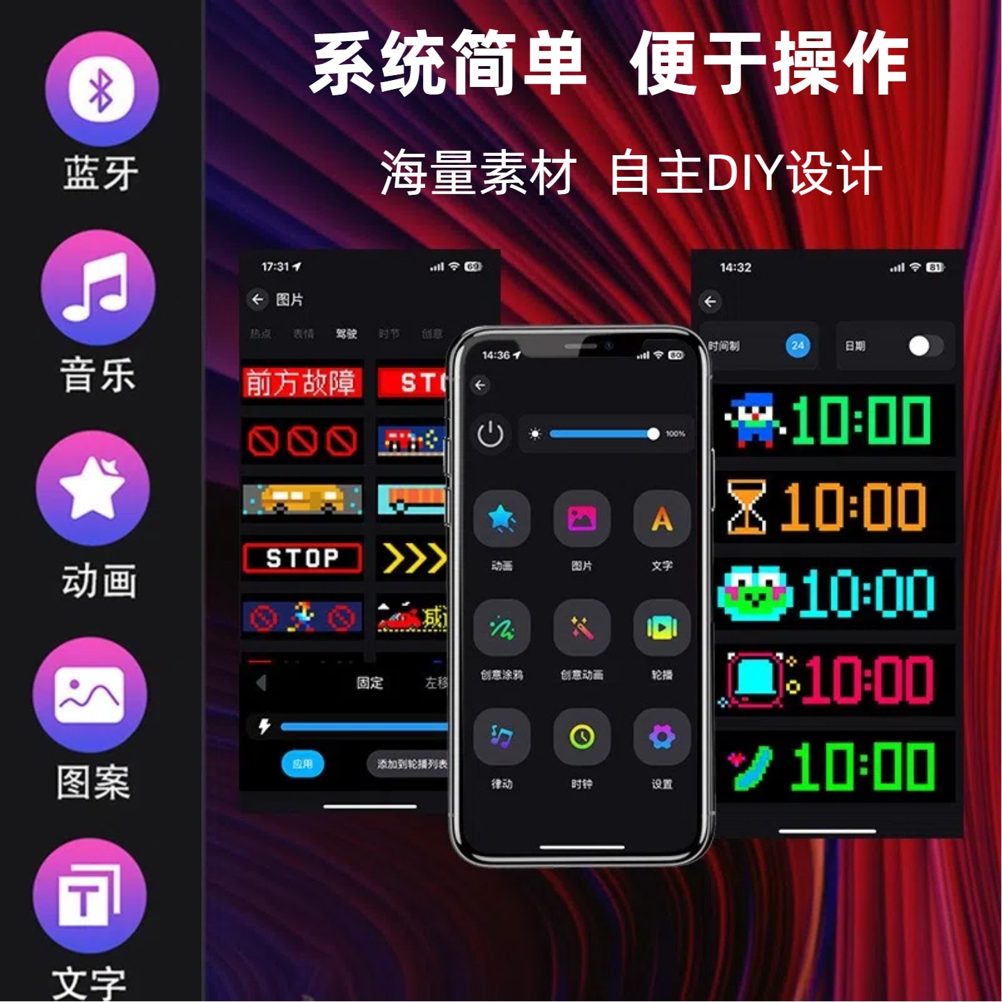 Ventana trasera de automóviles de venta caliente pantalla suave de píxeles flexibles de automóviles inteligente lámpara de atmósfera lámpara dinámica de ojos de demonios pantalla de visualización