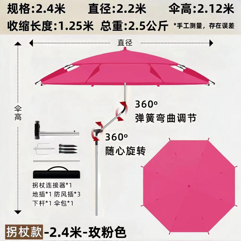 キャンピングカー用日傘、屋外折りたたみ傘、屋台用傘、雨傘、釣り用傘、屋台用雨よけ、日よけ傘|undefined