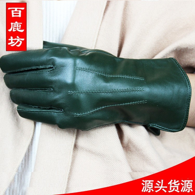 [삼선 양가죽] 말라카이트 그린 삼선 슬릿