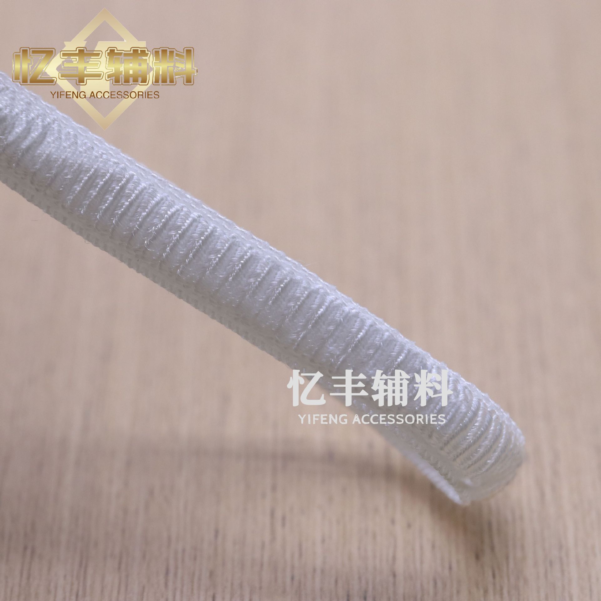 * 이 흰색 0.6CM 지네