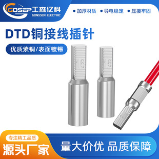 C45���_��������~���Ӳ�Ƭ��DTD-10-16-25-35ƽ���Ӿ����Ӊ����^