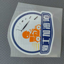 批发广告烫画 可水洗卡通印花图案箱包服装烫画 热转印字母图片标