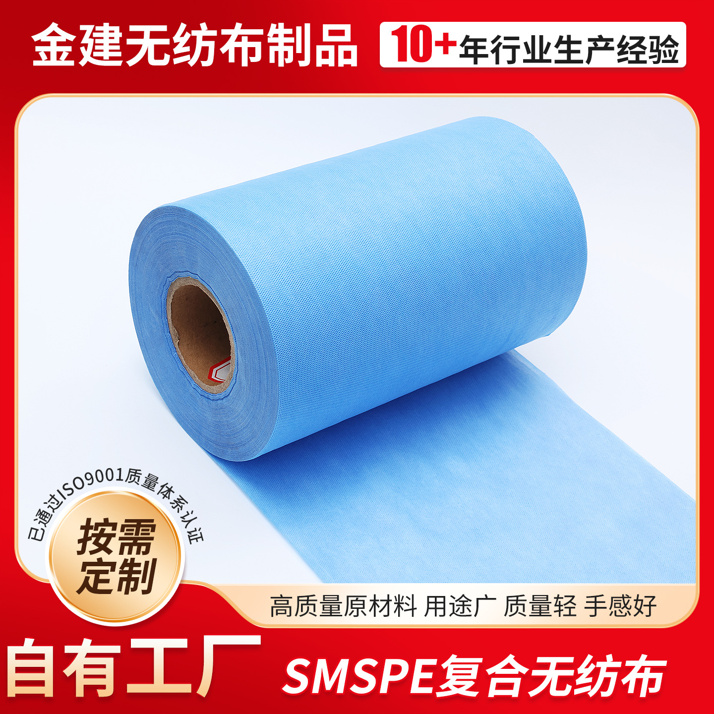 江苏SMSPE彩色涤纶针刺化纤毛毡布TPR防滑印花背胶DIY毛毡不织布