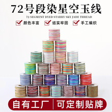 0.8mm�ֹ�������Ⱦ�ǿ��� 72 ̖�o����ĥ���K�������֭h����