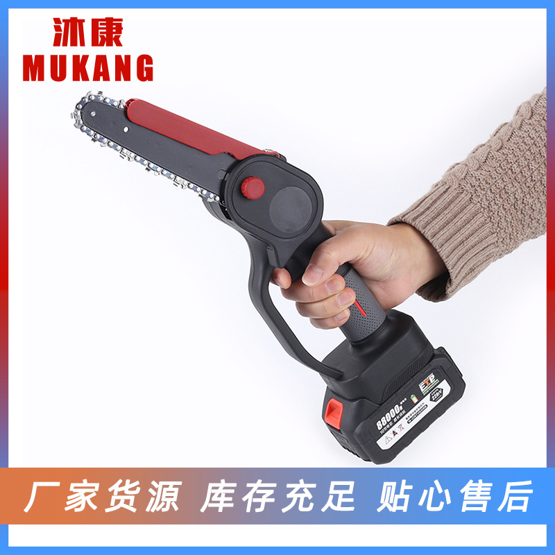 21V锂电锯手持式小型充电式电链锯园林单手锯迷你手持修枝电锯